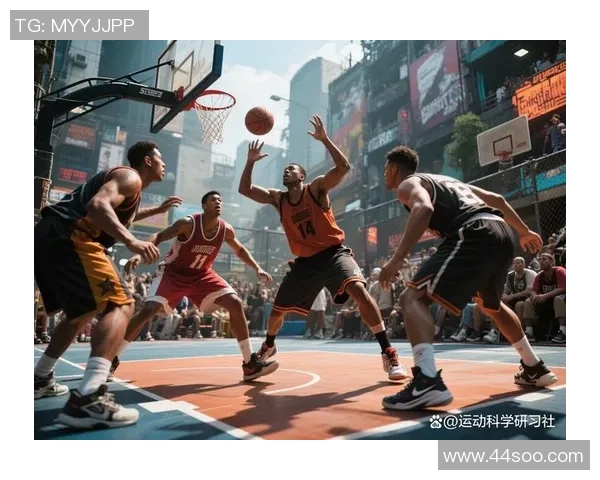 篮球之梦：从街头到赛场的成长之路与运动精神的传承