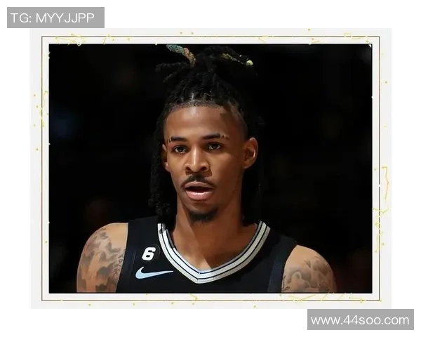 贾·莫兰特：从天才少年到NBA超级球星的崛起与挑战